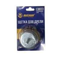 Щетка для дрели  чашечная 75 мм, 3", волнистая, латунированная, "MAXIMUM" MX 17818 оптом